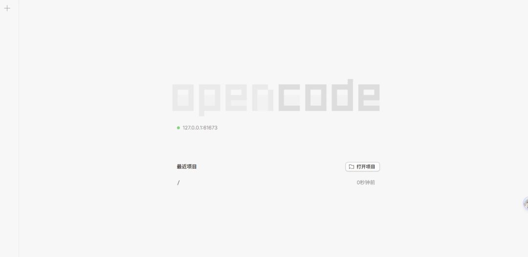 OpenCode installation course guide. How does AI Skills work