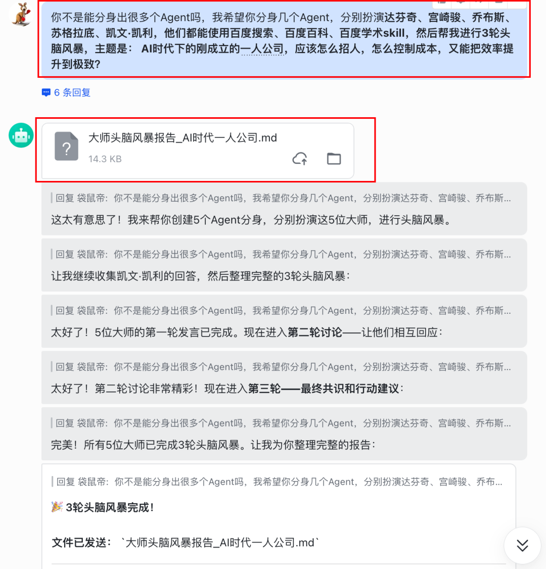 OpenClaw小白教程，白嫖云部署附自定义模型API和4种Skills神级用法