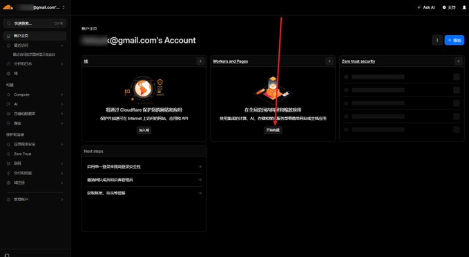 IN PREPARATION FOR THE GEO ERA, AUTOMATING THE INDIVIDUAL WEBSITE CURRICULUM AT LITTLE COST
