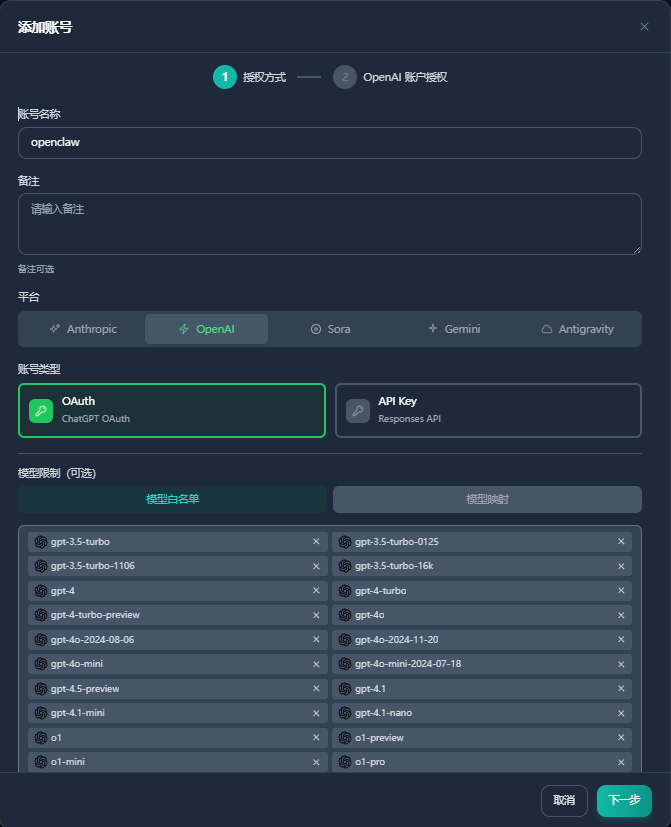 Api transit station to build the whole process, one to teach you how to build a stop from zero