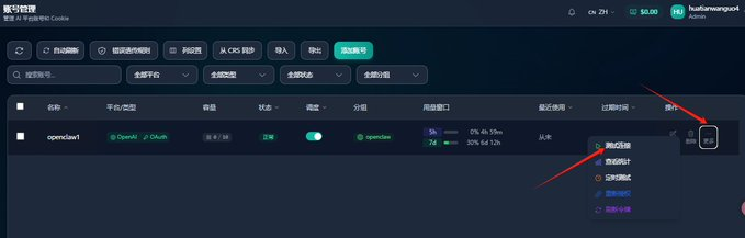 Api transit station to build the whole process, one to teach you how to build a stop from zero