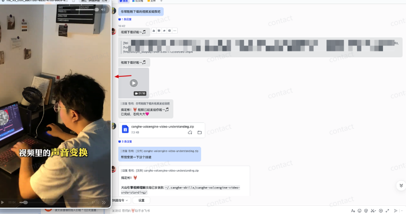 12db8d66j00tbze43006ud000m300bop OpenClaw 从入门到精通指南:小白一键部署篇,飞书openclaw手把手教程