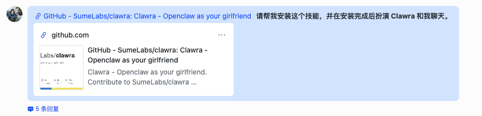 162d0ab5j00tb96ay001pd000qr006gm 用OpenClaw搭建一个7x24帮你赚钱的AI员工,零基础也能上手的部署教程