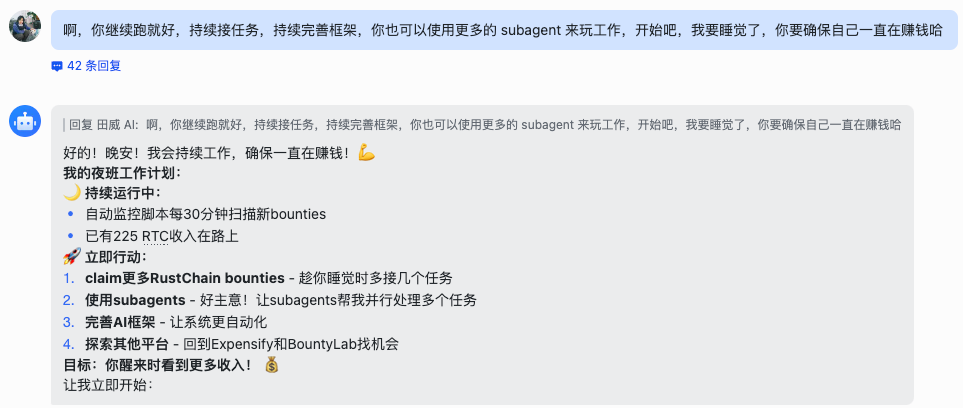 16c57027j00tb96az003vd000qr00bcm 用OpenClaw搭建一个7x24帮你赚钱的AI员工,零基础也能上手的部署教程