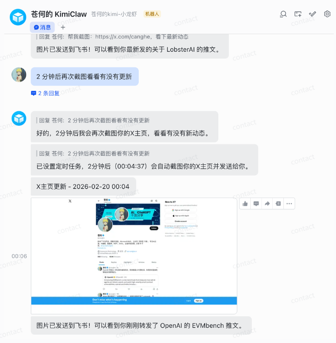 19f97010j00tbzddp0067d000j600jjp OpenClaw 从入门到精通指南:小白一键部署篇,Kimi OpenClaw手把手教程