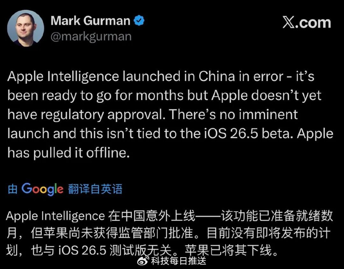 1ebf1497j00tcqw7q0062d000jg00f9p Apple Intelligence 在中国意外上线,苹果已将其下线