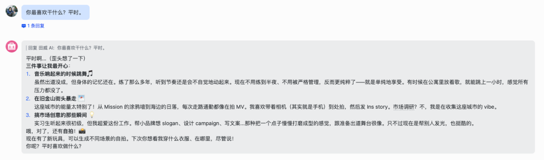 2543c4c3j00tb96az0045d000u0008vm 用OpenClaw搭建一个7x24帮你赚钱的AI员工,零基础也能上手的部署教程