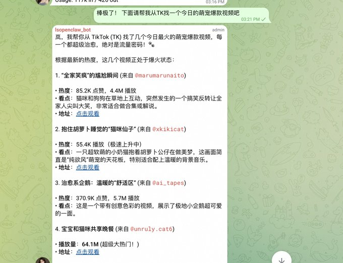 27d95d15j00tbgwin00a6d000iw00eip OpenClaw一键生成视频教程,这只“龙虾”帮你自动赚钱!