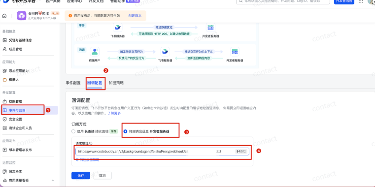 OpenClaw 从入门到精通指南：小白一键部署篇，腾讯OpenClaw—WorkBuddy手把手教程