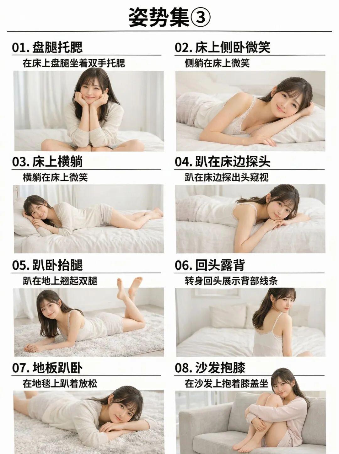 AI摄影教程，教你让AI像杂志摄影师一样拍写真