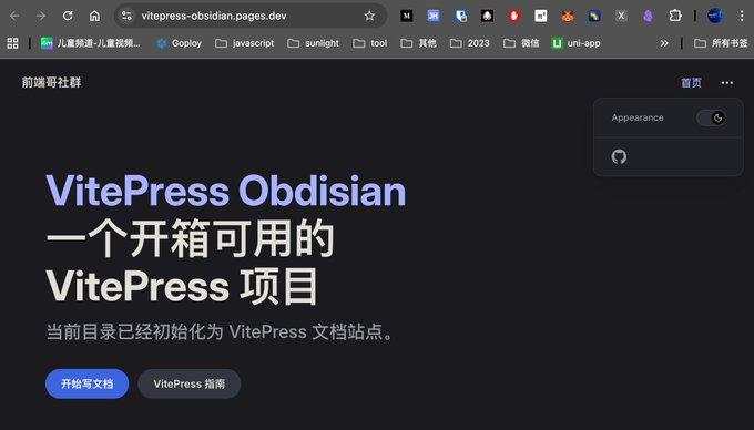 IN PREPARATION FOR THE GEO ERA, AUTOMATING THE INDIVIDUAL WEBSITE CURRICULUM AT LITTLE COST