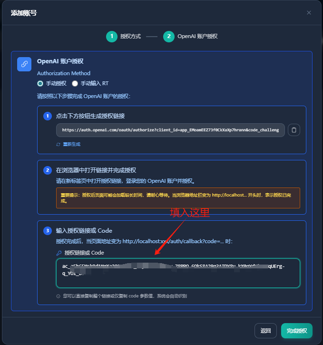 Api transit station to build the whole process, one to teach you how to build a stop from zero