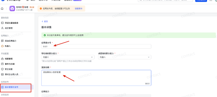 OpenClaw 从入门到精通指南：小白一键部署篇，腾讯OpenClaw—WorkBuddy手把手教程
