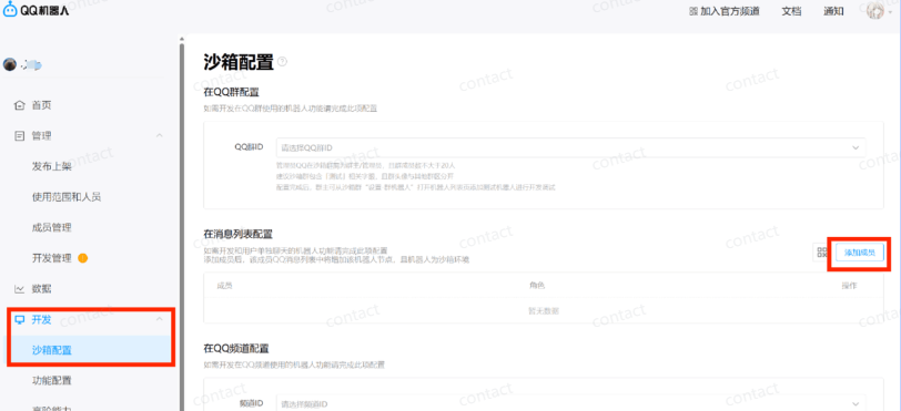 OpenClaw From Introduction to Advanced Guide: Configure QQ+Kimi2.5 with Bot+OpenClaw