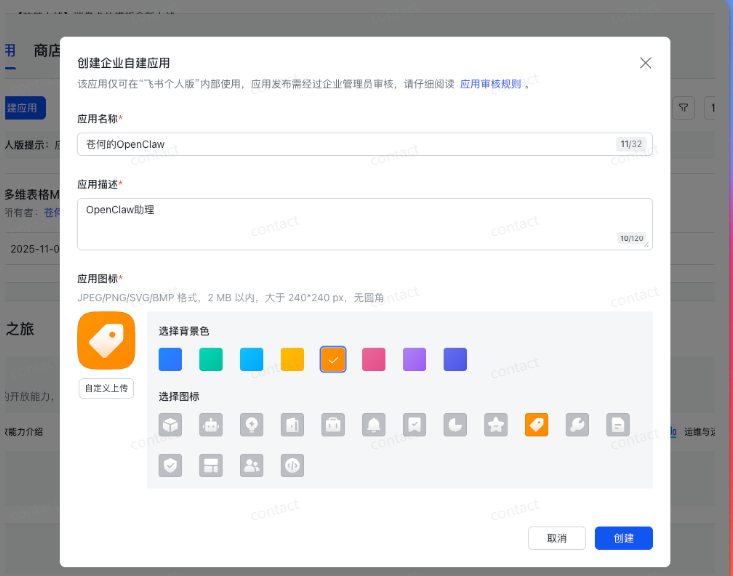 441f7d5aj00tbzdgg0030d000kd00g0p OpenClaw 从入门到精通指南:小白一键部署篇,Kimi OpenClaw手把手教程