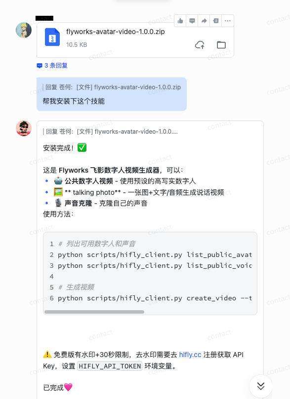47524a03j00tbzcxd0049d000gb00mhp OpenClaw 从入门到精通指南:小白一键部署篇,扣子 OpenClaw手把手教程