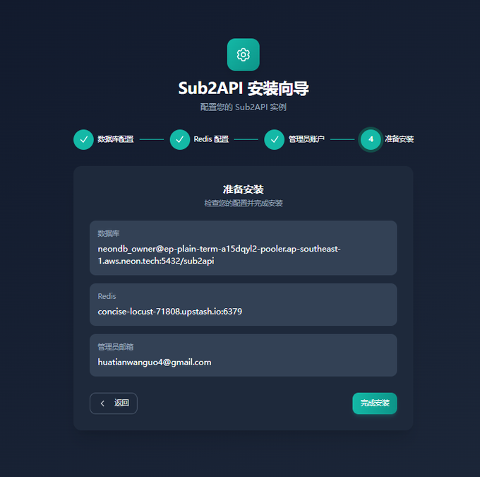 Api transit station to build the whole process, one to teach you how to build a stop from zero