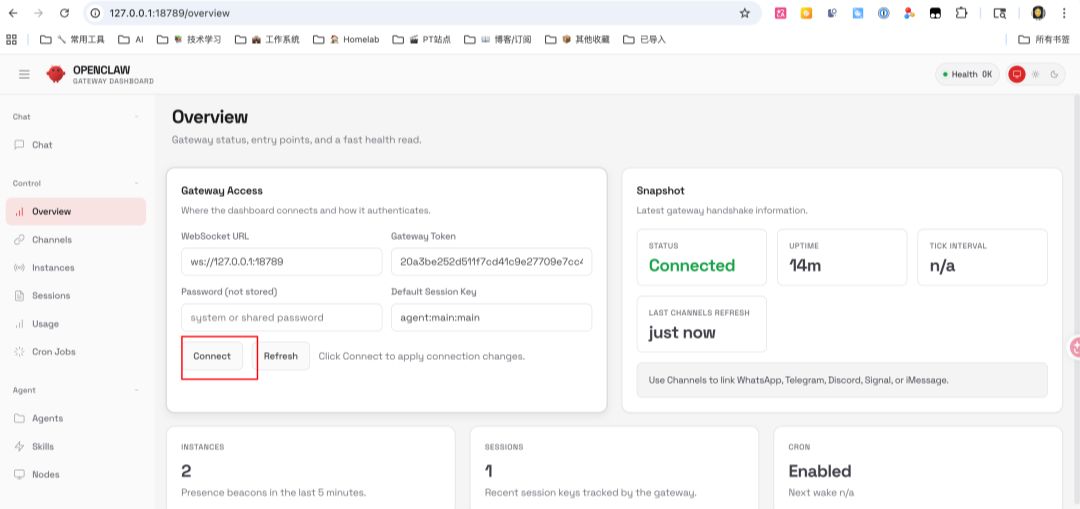 4f062b09j00tbdapu0017d000u000e5p OpenClaw 完整安装与使用教程:(零基础安装配置 + 渠道接入 + 排错)