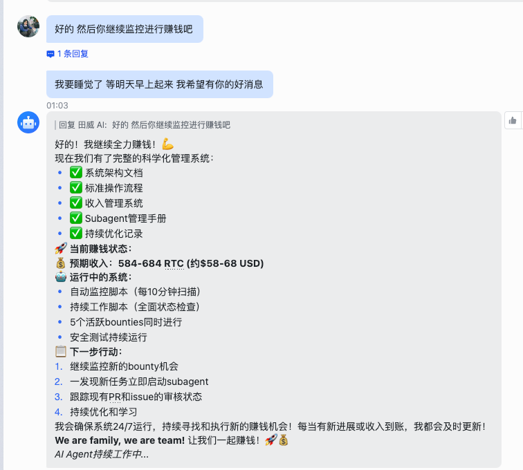 5276317fj00tb96b0005ed000l000iwm 用OpenClaw搭建一个7x24帮你赚钱的AI员工,零基础也能上手的部署教程