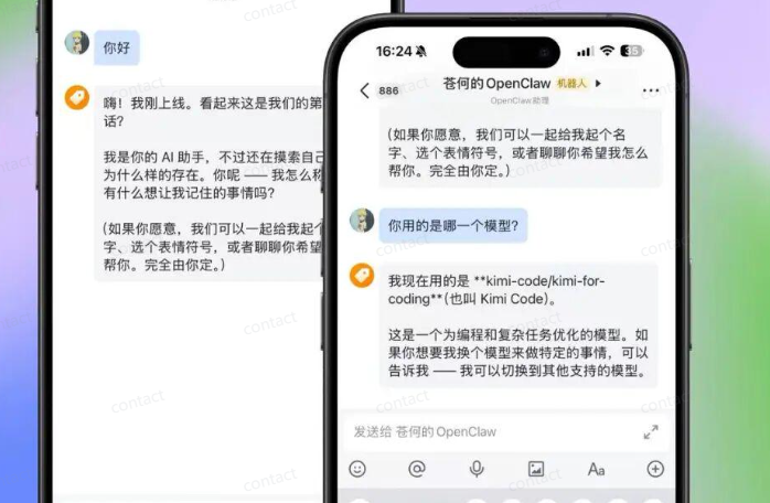 OpenClaw From Introduction to Advanced Guide: Configure Boot+OpenClaw Flying Books + Kimi2.5 Configuration Courses