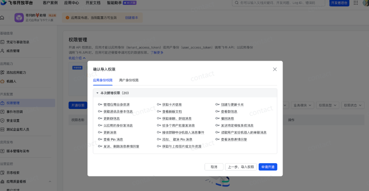 OpenClaw 从入门到精通指南：小白一键部署篇，腾讯OpenClaw—WorkBuddy手把手教程