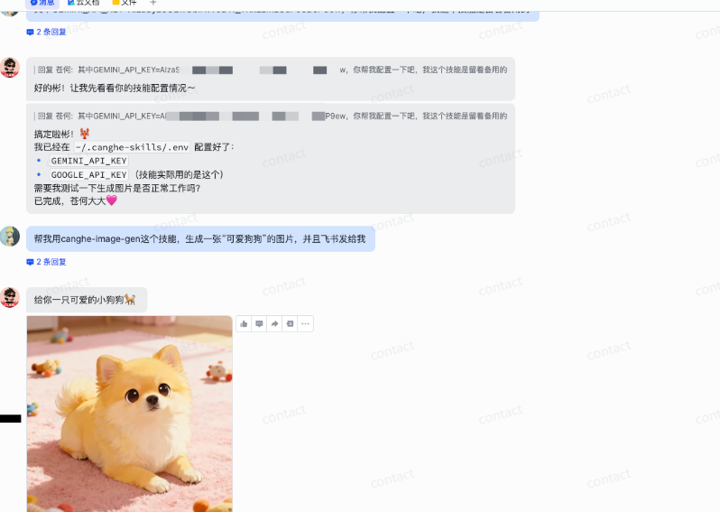 5dc82b45j00tbze2t005od000m600frp OpenClaw 从入门到精通指南:小白一键部署篇,飞书openclaw手把手教程