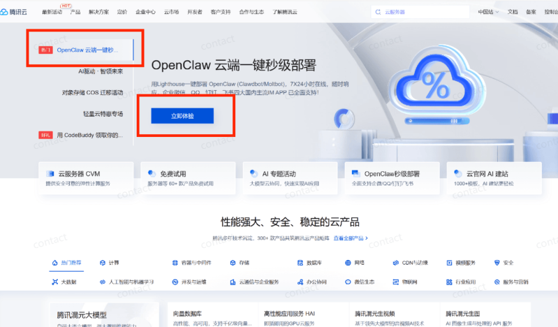 OpenClaw from the Introduction to the Advanced Guide: White One-Pile Deployment, Quest Cloud Server Clouds Deployment Handheld Course