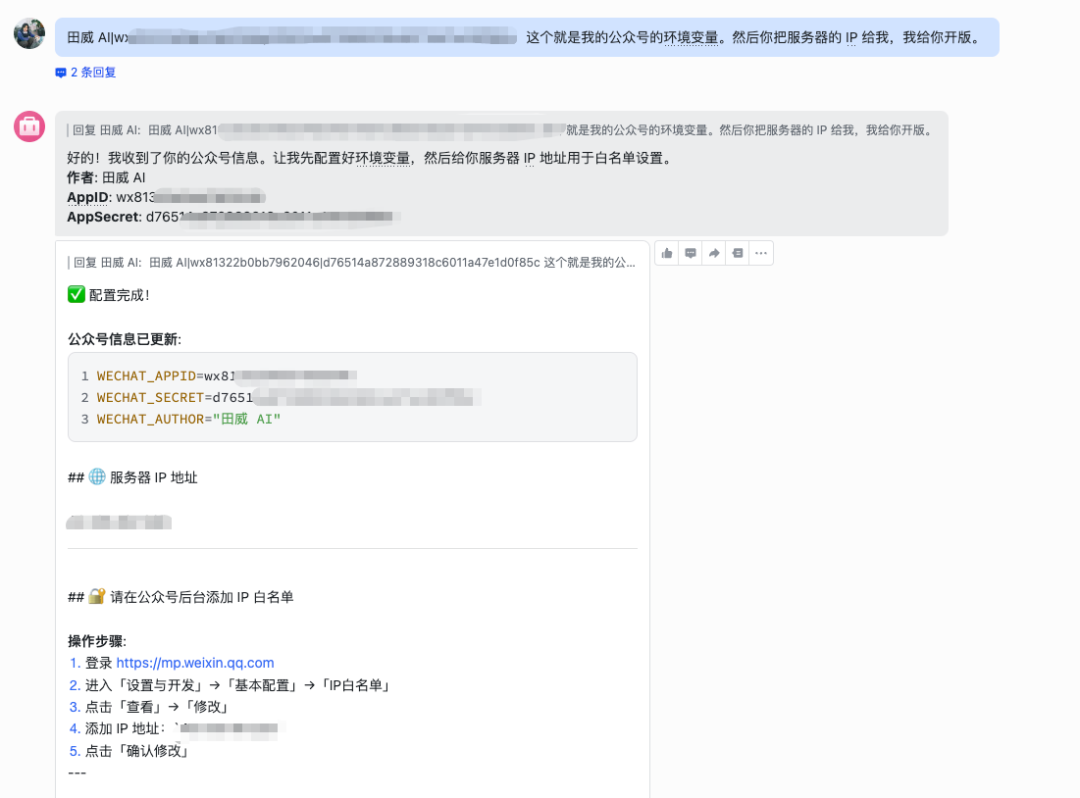 63c53152j00tb96b0005bd000u000m6m 用OpenClaw搭建一个7x24帮你赚钱的AI员工,零基础也能上手的部署教程