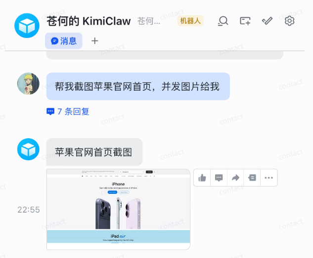 7b499c13j00tbzdcr002yd000hl00ejp OpenClaw 从入门到精通指南:小白一键部署篇,Kimi OpenClaw手把手教程