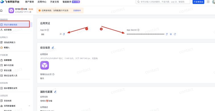 OpenClaw 从入门到精通指南：小白一键部署篇，腾讯OpenClaw—WorkBuddy手把手教程