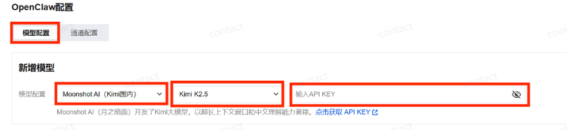OpenClaw From Introduction to Advanced Guide: Configure Boot+OpenClaw Flying Books + Kimi2.5 Configuration Courses
