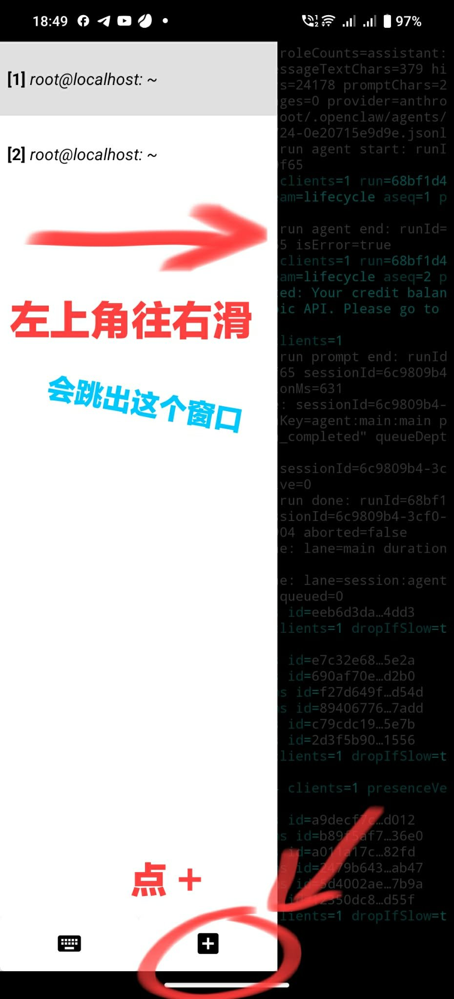 841a9cbfj00tbzky500nbd000pu01kup 旧手机别扔,OpenClaw (Clawdbot) 手机版部署教程