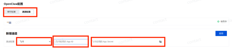 OpenClaw From Introduction to Advanced Guide: Configure Boot+OpenClaw Flying Books + Kimi2.5 Configuration Courses
