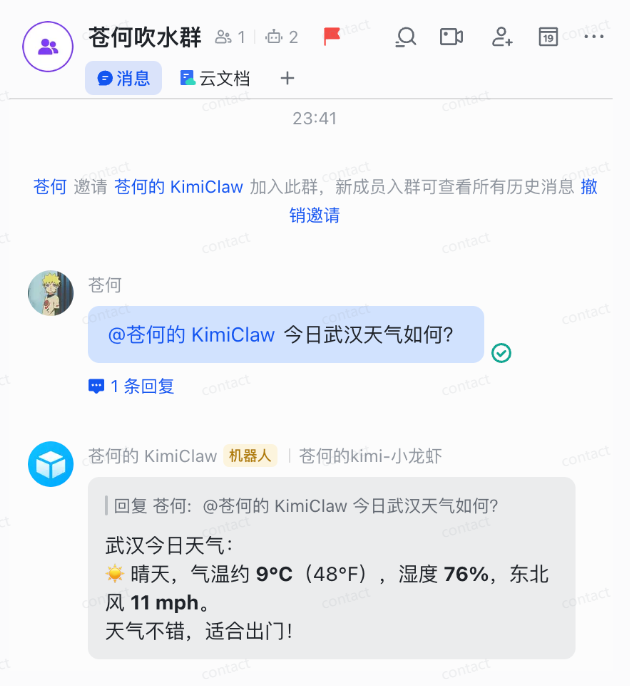 89f4f5c9j00tbzdbf0040d000hi00j2p OpenClaw 从入门到精通指南:小白一键部署篇,Kimi OpenClaw手把手教程