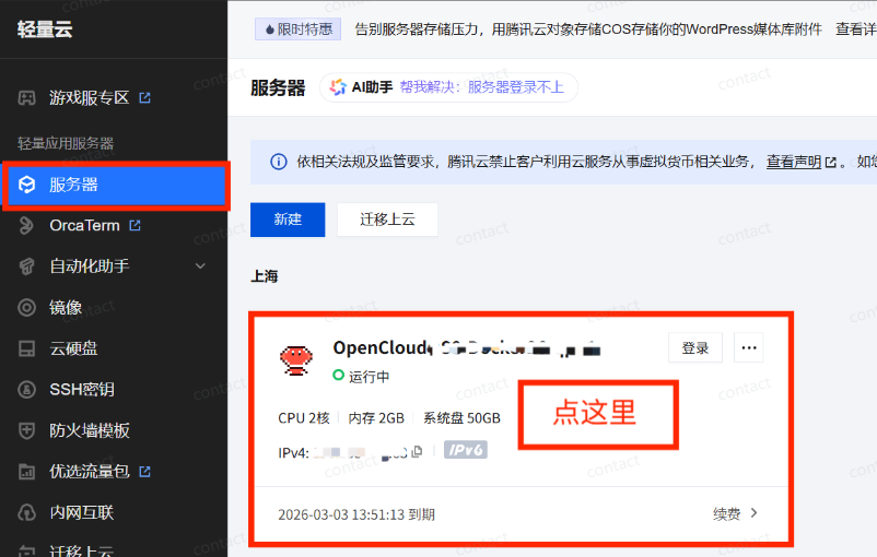 OpenClaw From Introduction to Advanced Guide: Configure Boot+OpenClaw Flying Books + Kimi2.5 Configuration Courses