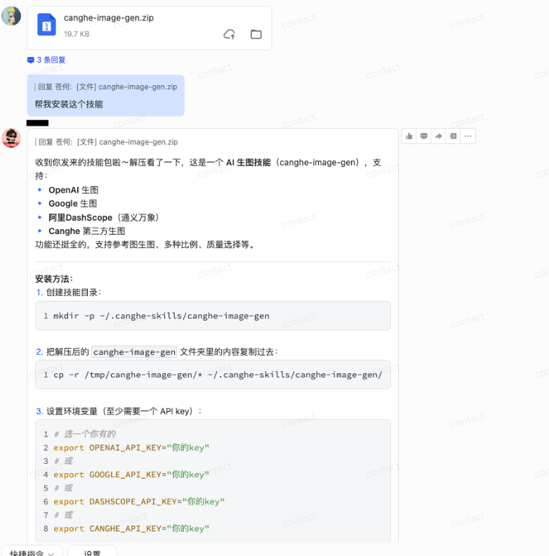 900ffa92j00tbze2j0056d000lq00lzp OpenClaw 从入门到精通指南:小白一键部署篇,飞书openclaw手把手教程
