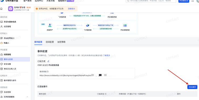 OpenClaw 从入门到精通指南：小白一键部署篇，腾讯OpenClaw—WorkBuddy手把手教程
