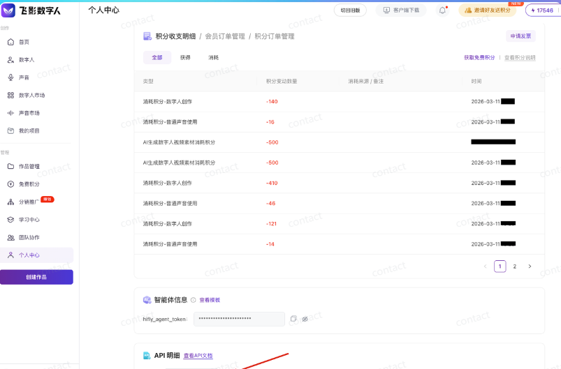 940d8c90j00tbzcye002xd000mb00epp OpenClaw 从入门到精通指南:小白一键部署篇,扣子 OpenClaw手把手教程