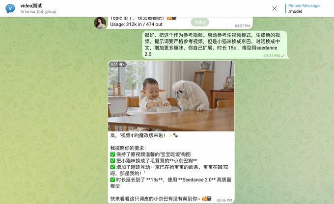 94968416j00tbgwjj00a5d000iw00bkp OpenClaw一键生成视频教程,这只“龙虾”帮你自动赚钱!