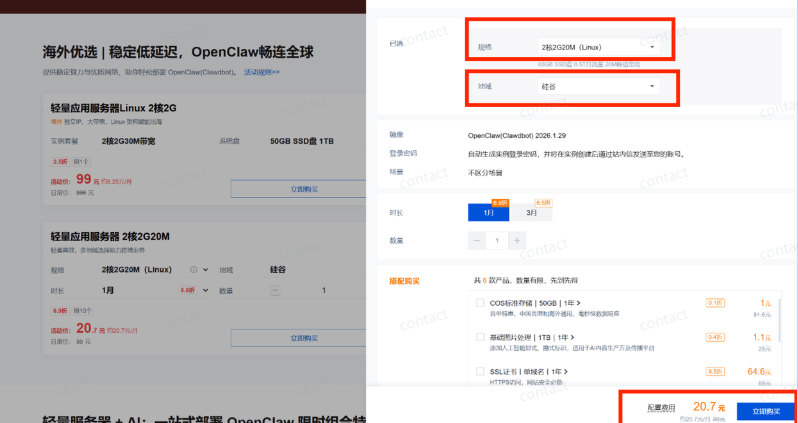 OpenClaw from the Introduction to the Advanced Guide: White One-Pile Deployment, Quest Cloud Server Clouds Deployment Handheld Course