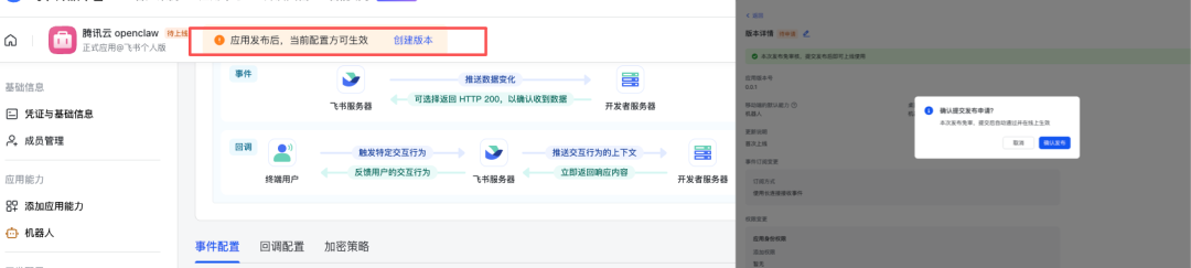 9869ffdaj00tb96ay002ad000u0006rm 用OpenClaw搭建一个7x24帮你赚钱的AI员工,零基础也能上手的部署教程