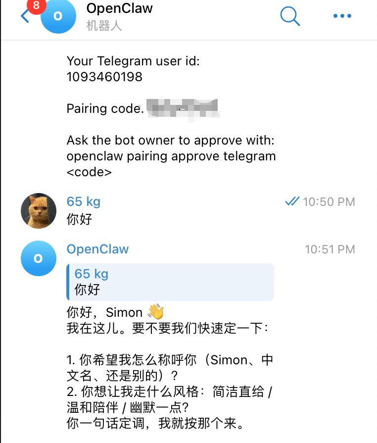 990c4932j00tbdaui001zd000l600ovp OpenClaw 完整安装与使用教程:(零基础安装配置 + 渠道接入 + 排错)