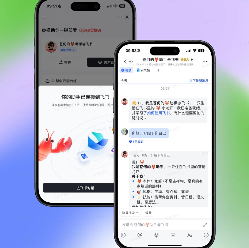 991b2bc8j00tbzdz200dbd000mk00mip OpenClaw 从入门到精通指南:小白一键部署篇,飞书openclaw手把手教程