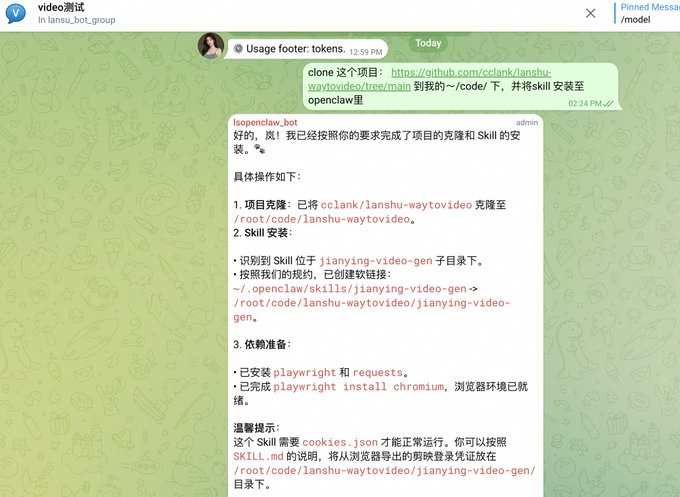 99885549j00tbgwfq00b5d000iw00dtp OpenClaw一键生成视频教程,这只“龙虾”帮你自动赚钱!