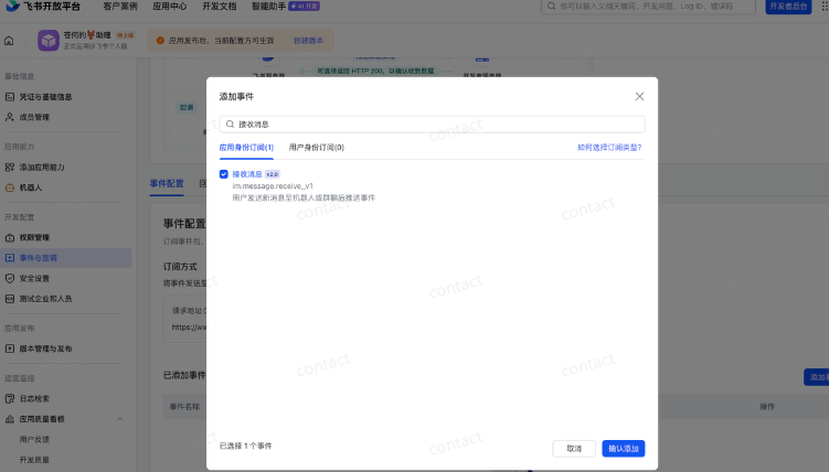 OpenClaw 从入门到精通指南：小白一键部署篇，腾讯OpenClaw—WorkBuddy手把手教程