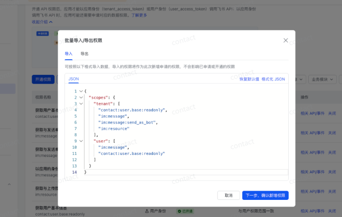 OpenClaw From Introduction to Advanced Guide: Configure Boot+OpenClaw Flying Books + Kimi2.5 Configuration Courses