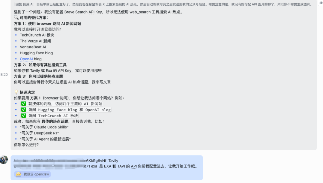 a705c406j00tb96b00062d000u000h1m 用OpenClaw搭建一个7x24帮你赚钱的AI员工,零基础也能上手的部署教程