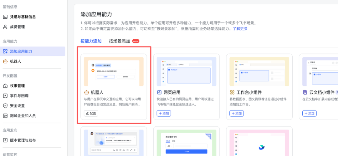 aa228492j00tb96b0005cd000u000dwm 用OpenClaw搭建一个7x24帮你赚钱的AI员工,零基础也能上手的部署教程