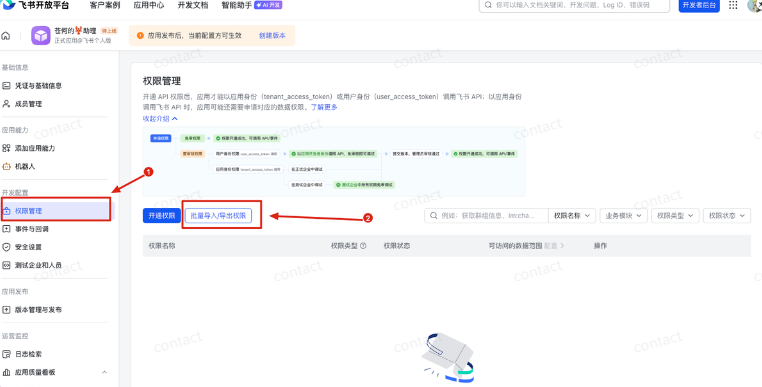 OpenClaw 从入门到精通指南：小白一键部署篇，腾讯OpenClaw—WorkBuddy手把手教程