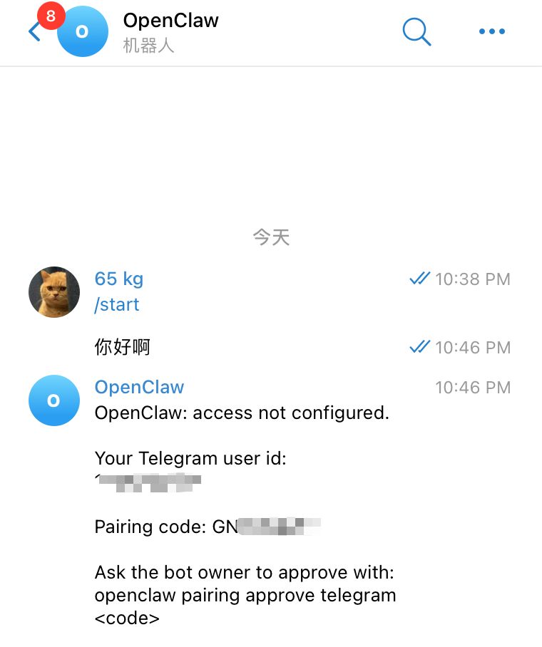 ab8a4cfcj00tbdate0019d000l400p8p OpenClaw 完整安装与使用教程:(零基础安装配置 + 渠道接入 + 排错)